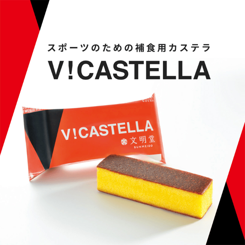 Bunmeido Original Nagasaki Cake - Image 2