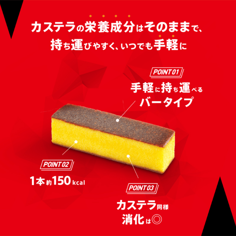 Bunmeido Original Nagasaki Cake - Image 3