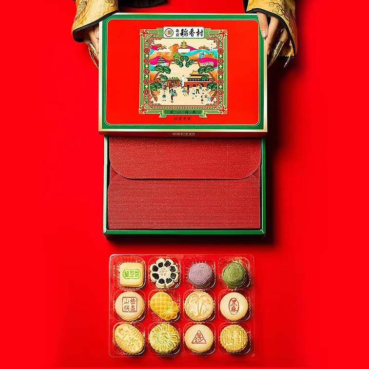 Beijing DXC Four Seasons Gift Box - Image 2