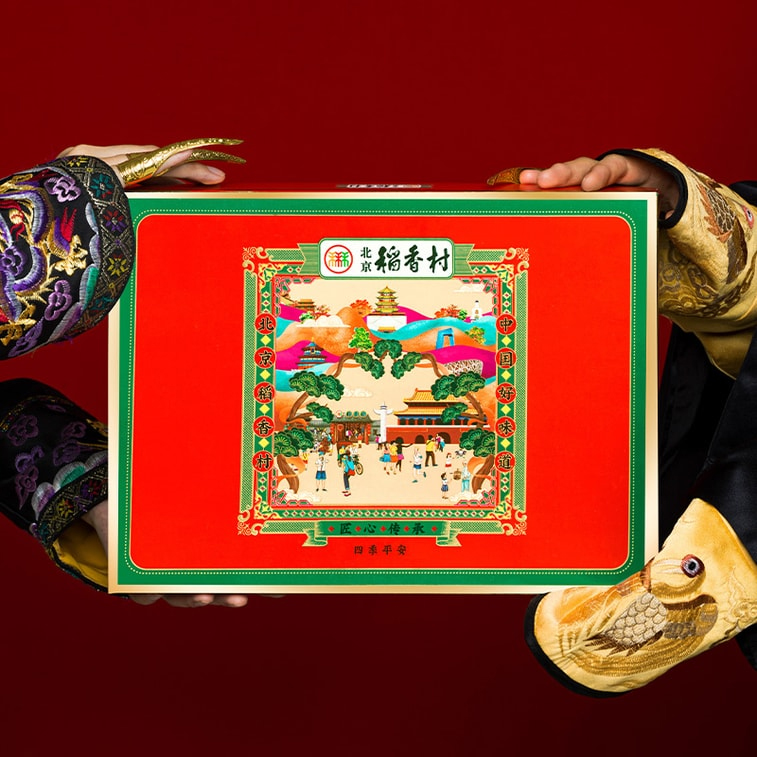 Beijing DXC Four Seasons Gift Box - Image 3