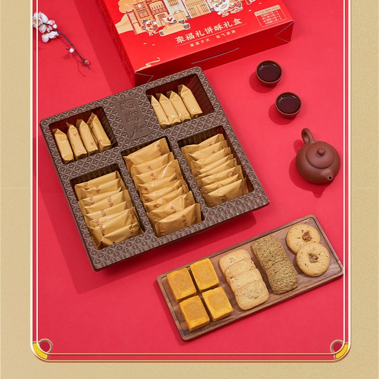 TTJ Jufu Pineapple Cake Special Black Tea Cake And Peach Cake Gift Box - Image 3