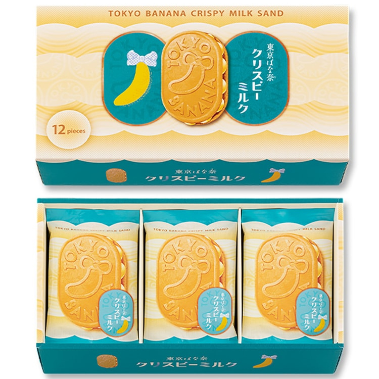 Tokyo Banana Crispy Milk Sand